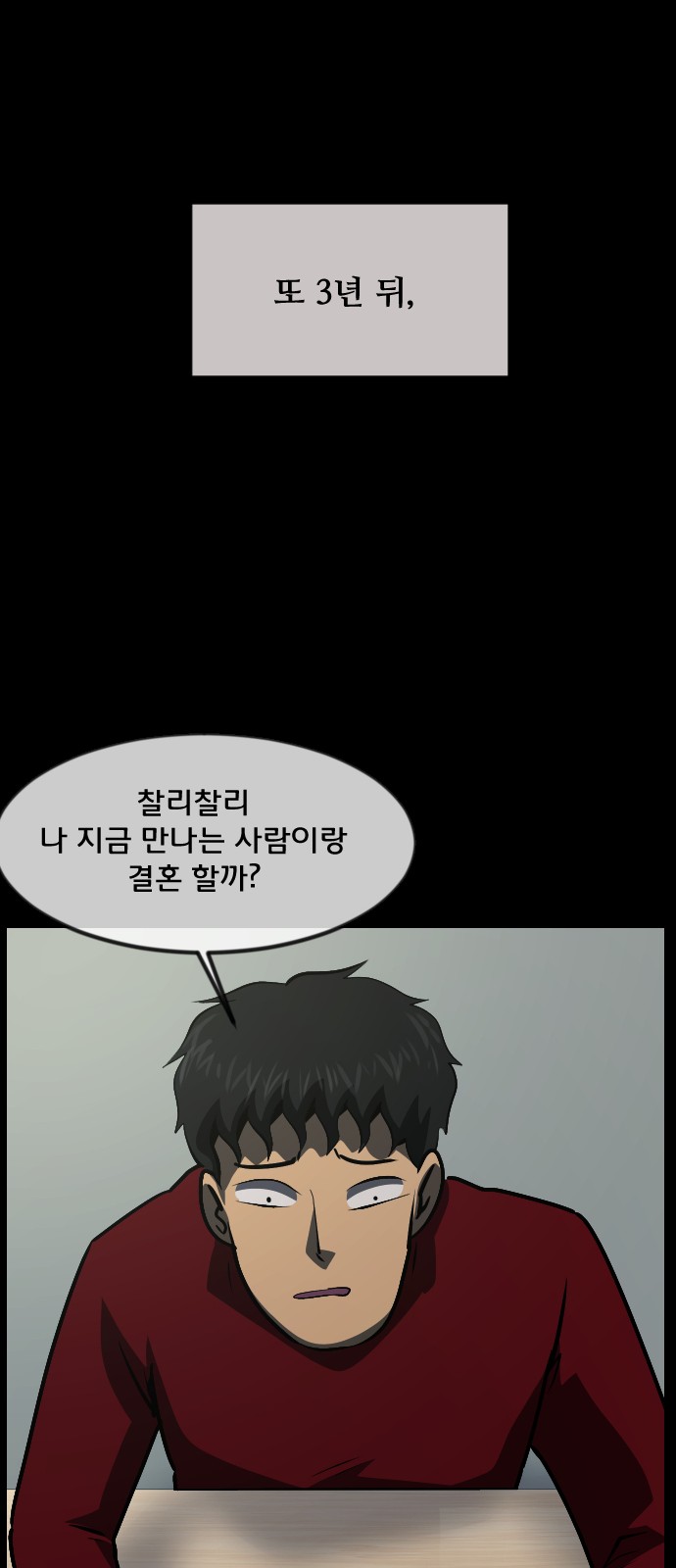 90 페이지