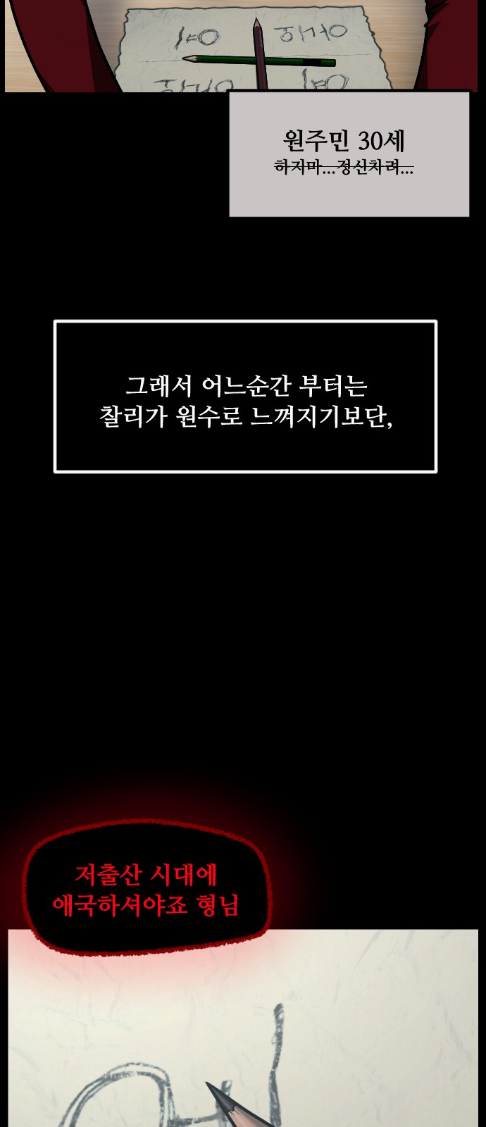 91 페이지