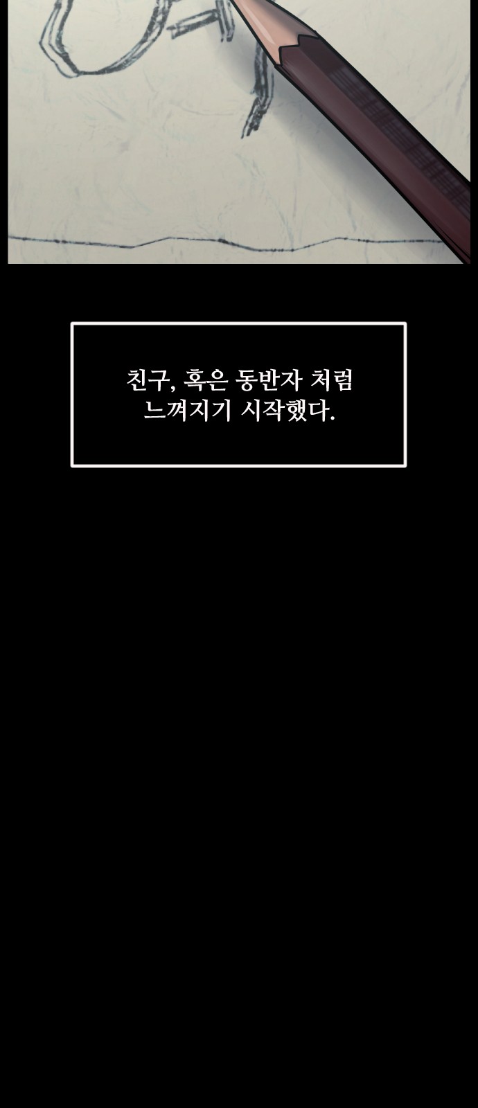 92 페이지