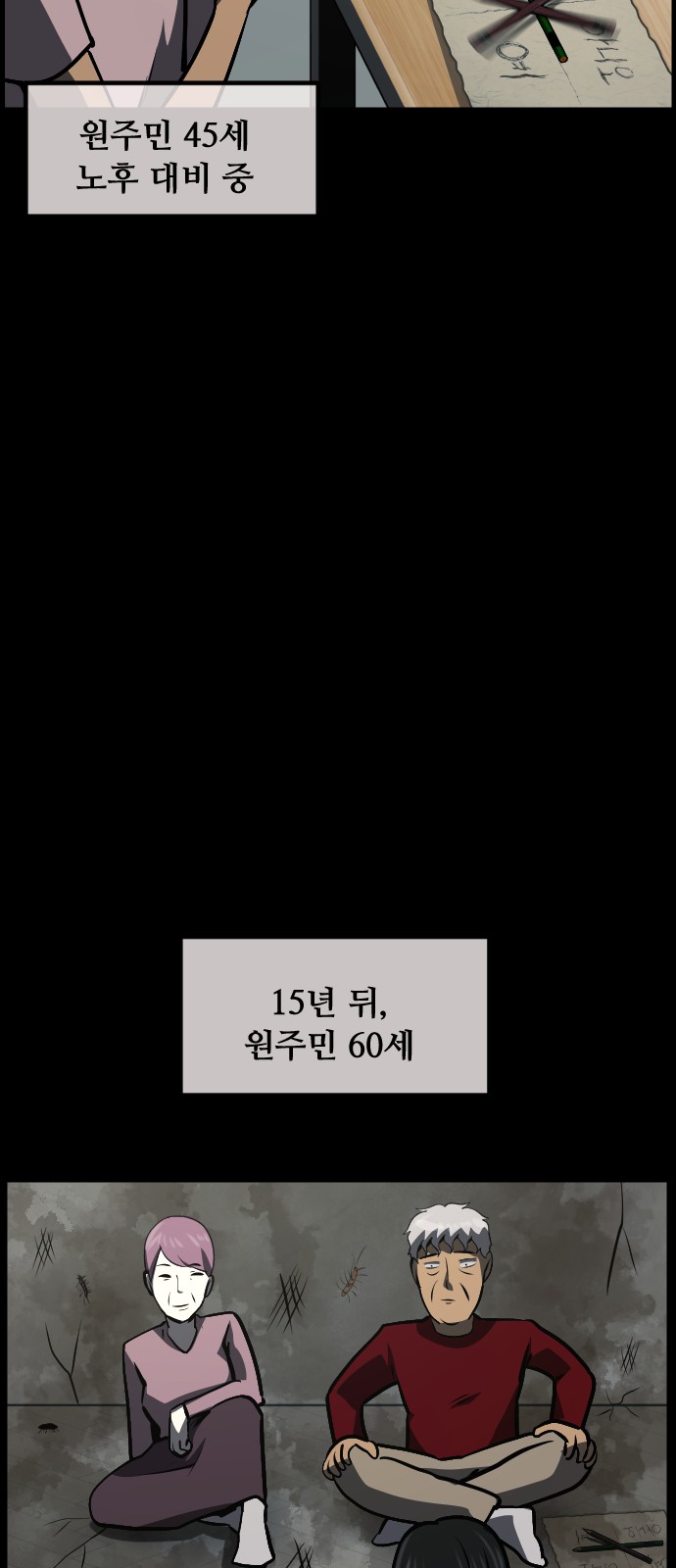 94 페이지