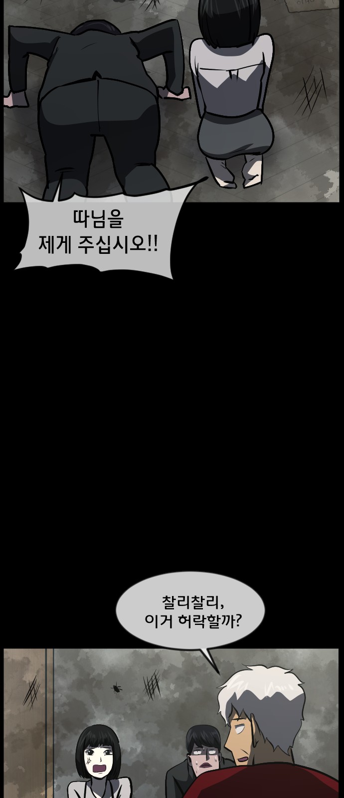 95 페이지