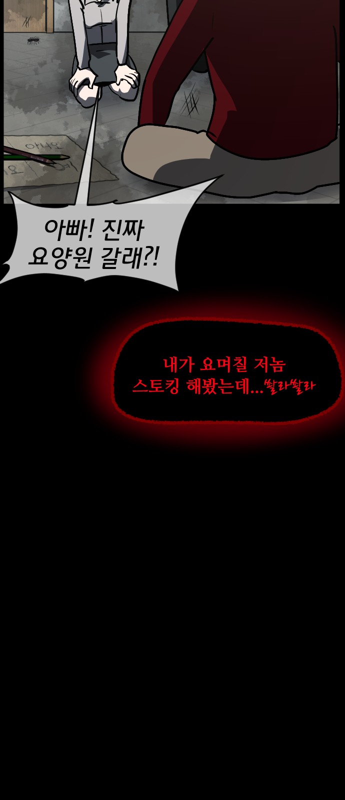96 페이지