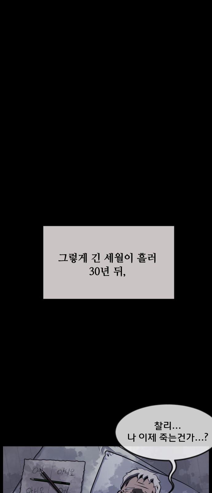 97 페이지