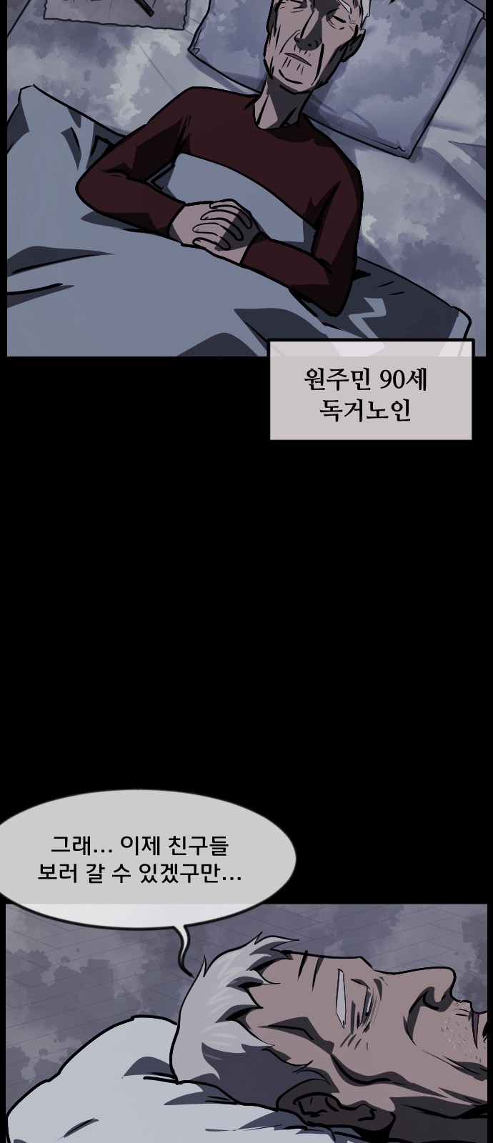 98 페이지