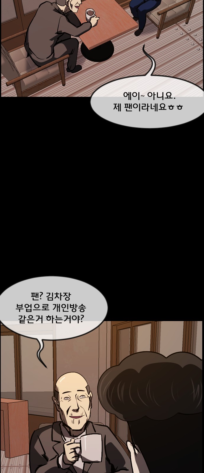 16 페이지