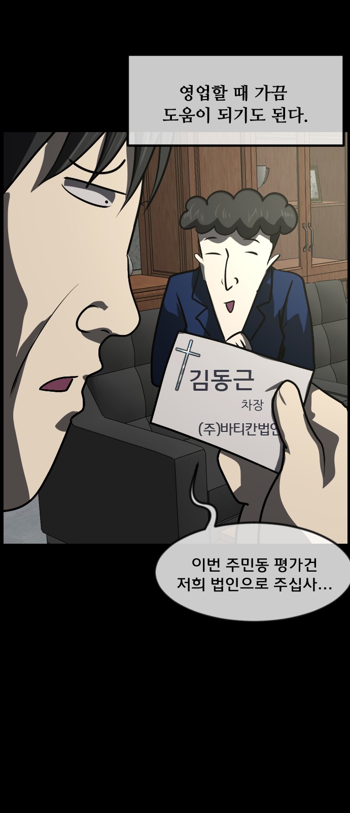 24 페이지