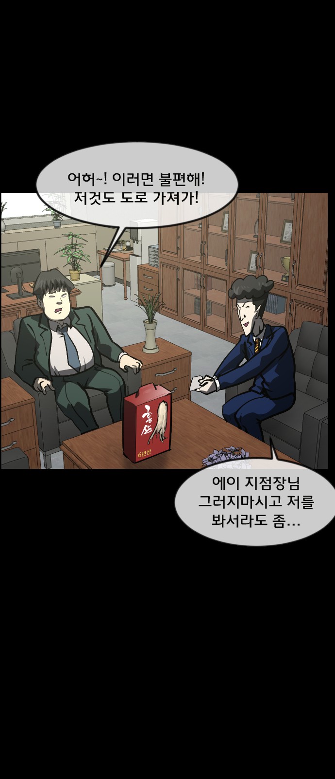 25 페이지