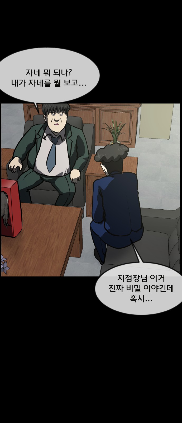 26 페이지