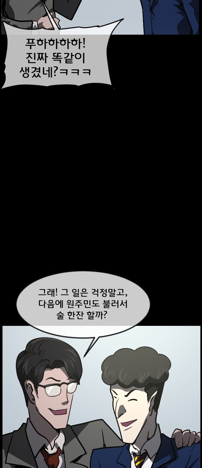 29 페이지
