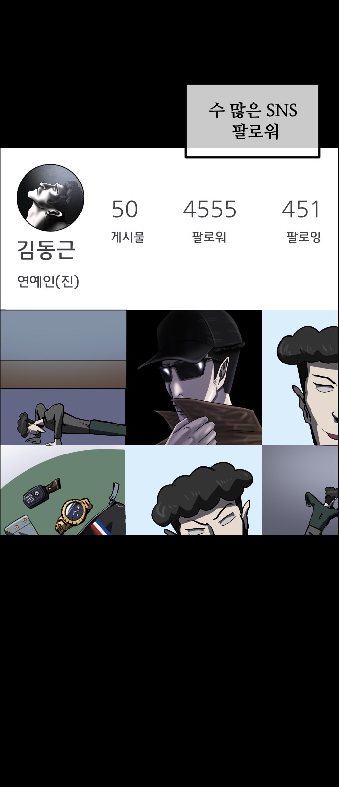 3 페이지