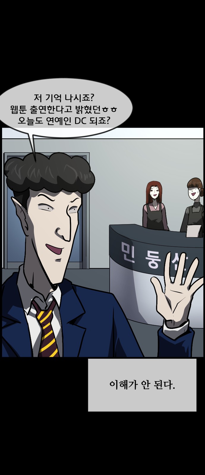 32 페이지