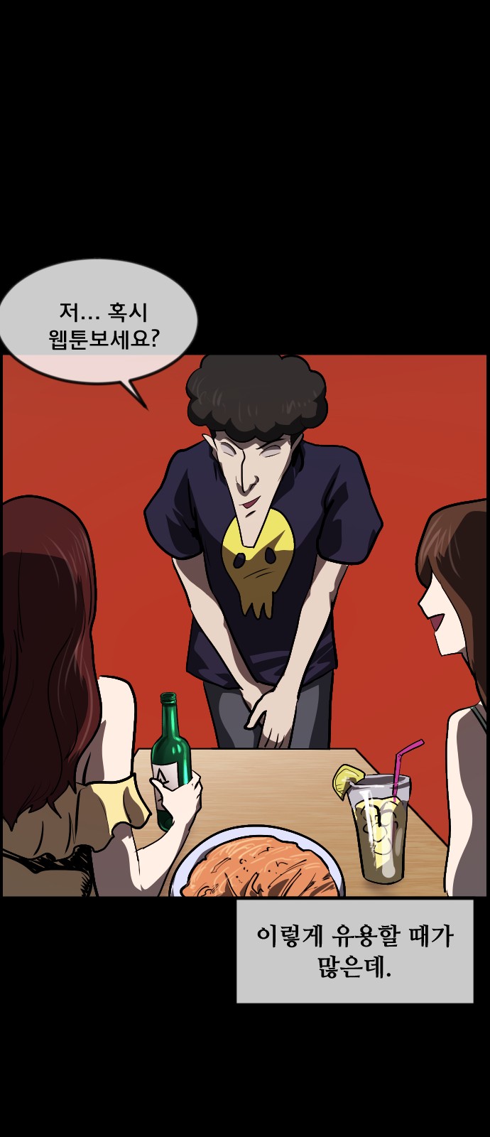 35 페이지