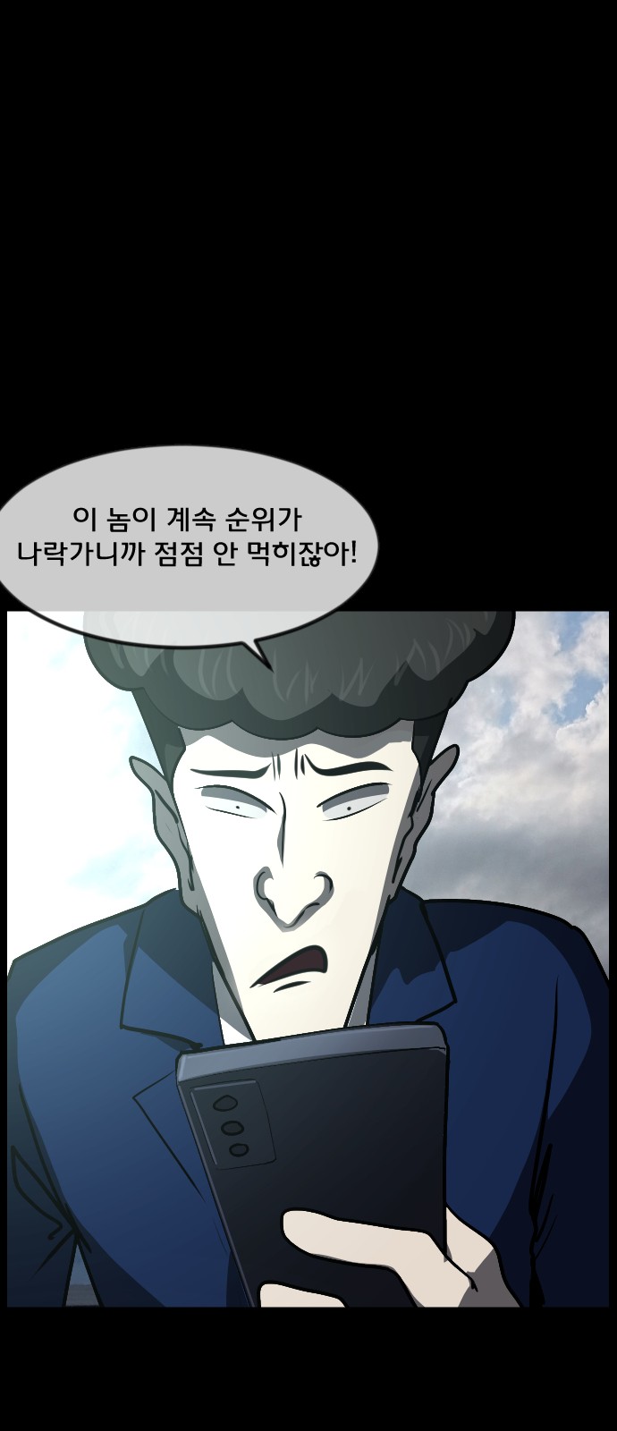 38 페이지