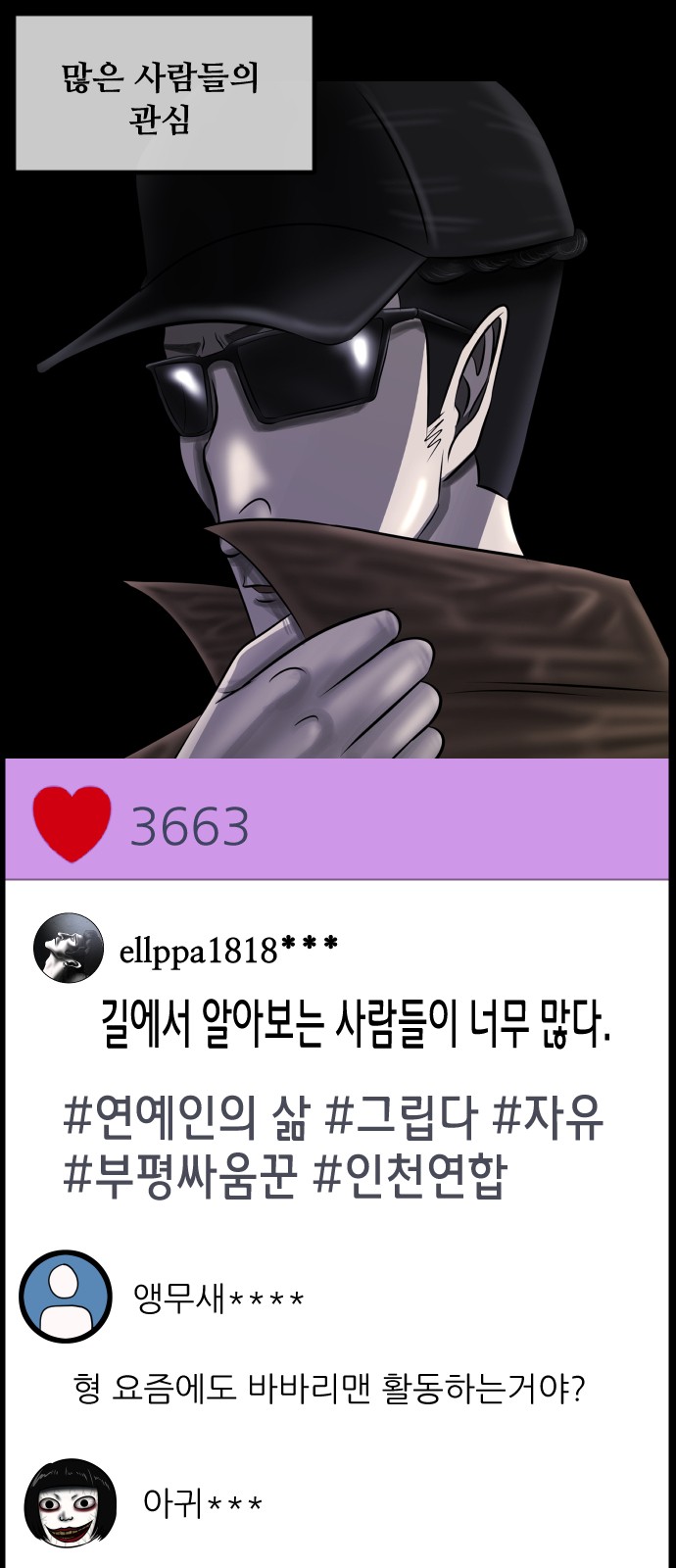 4 페이지