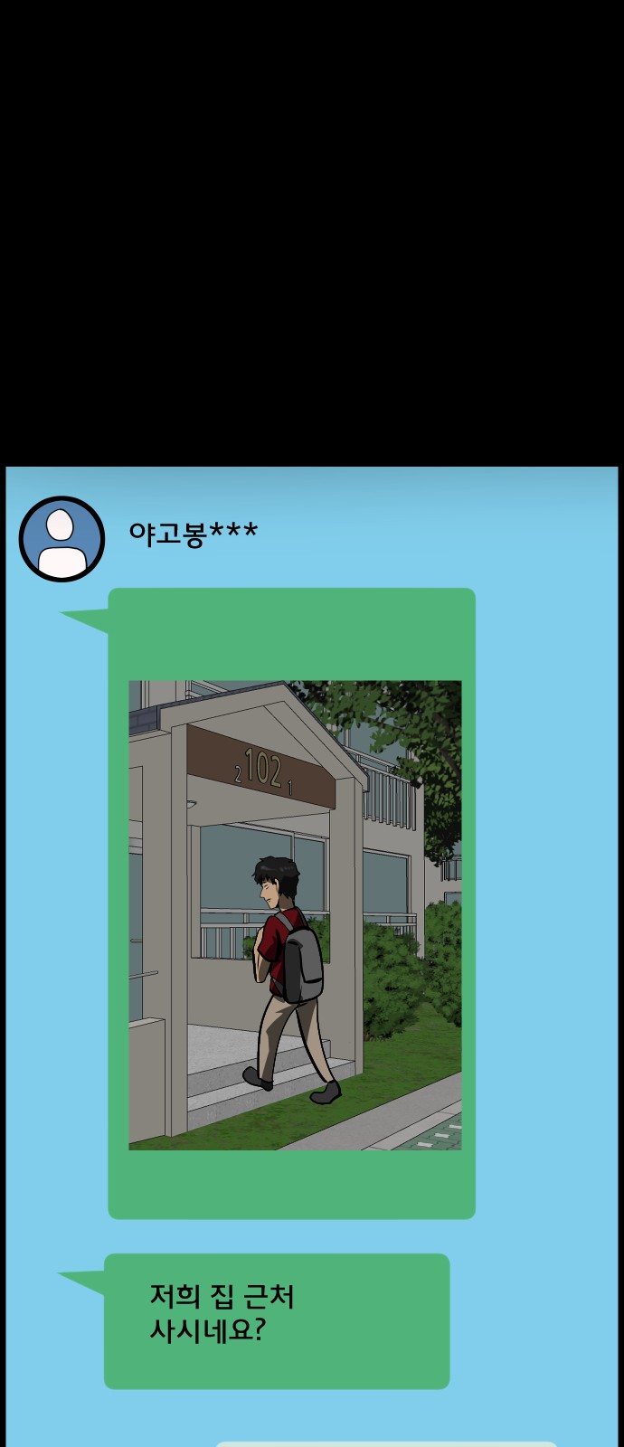 47 페이지