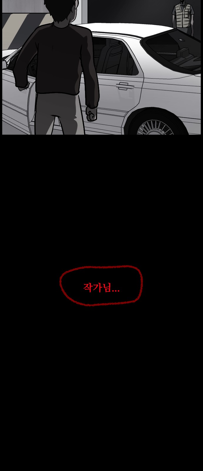 51 페이지