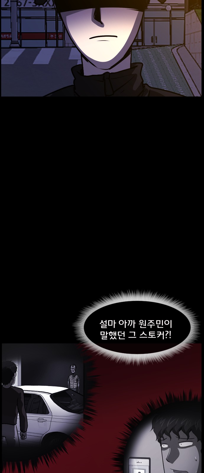 64 페이지