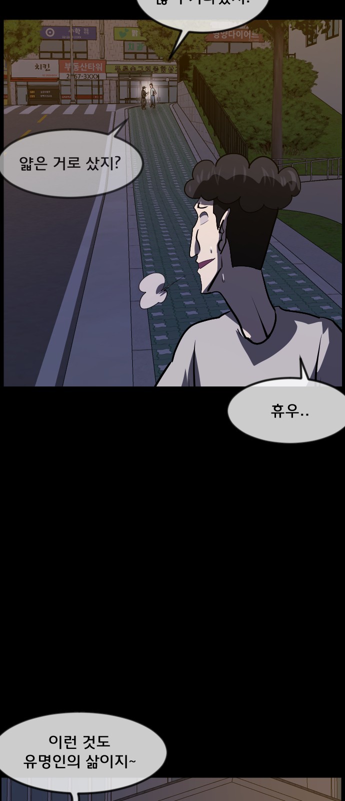 66 페이지