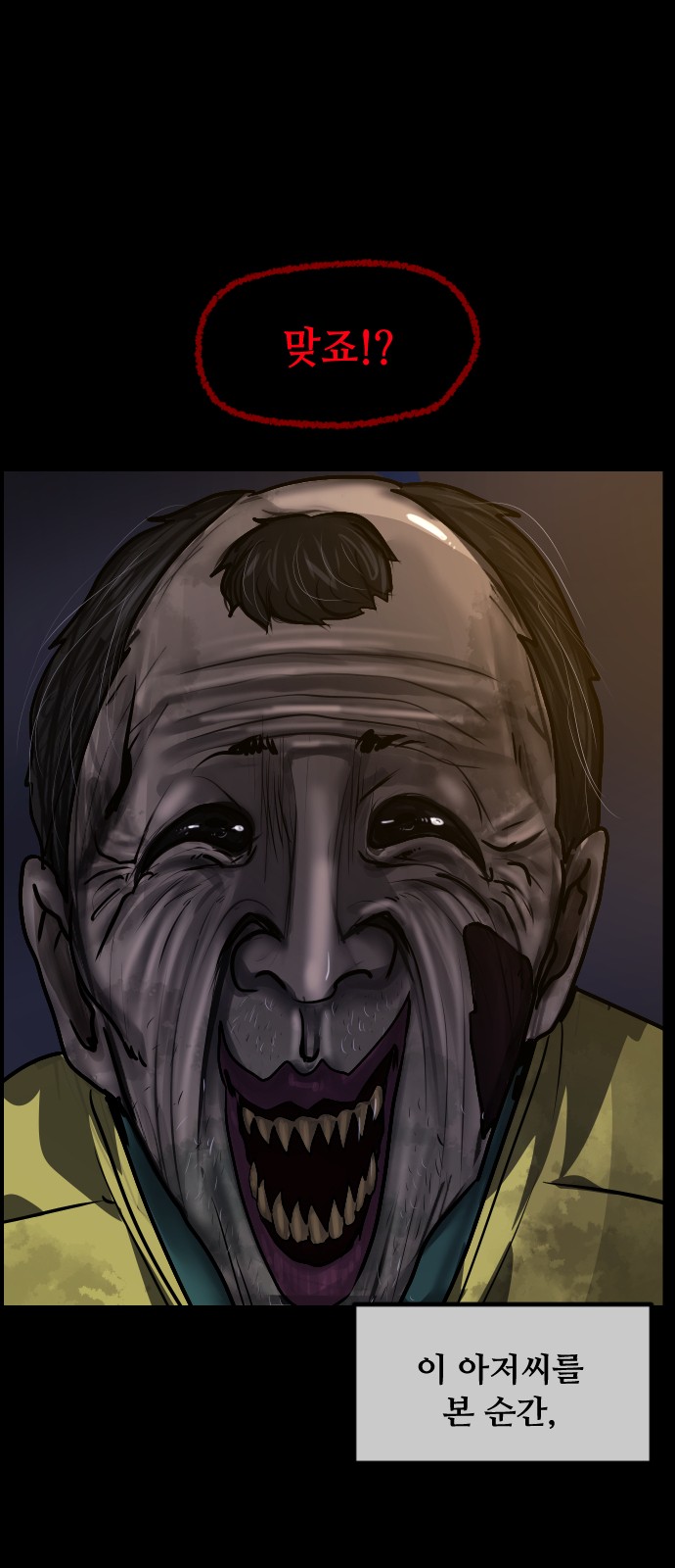 70 페이지