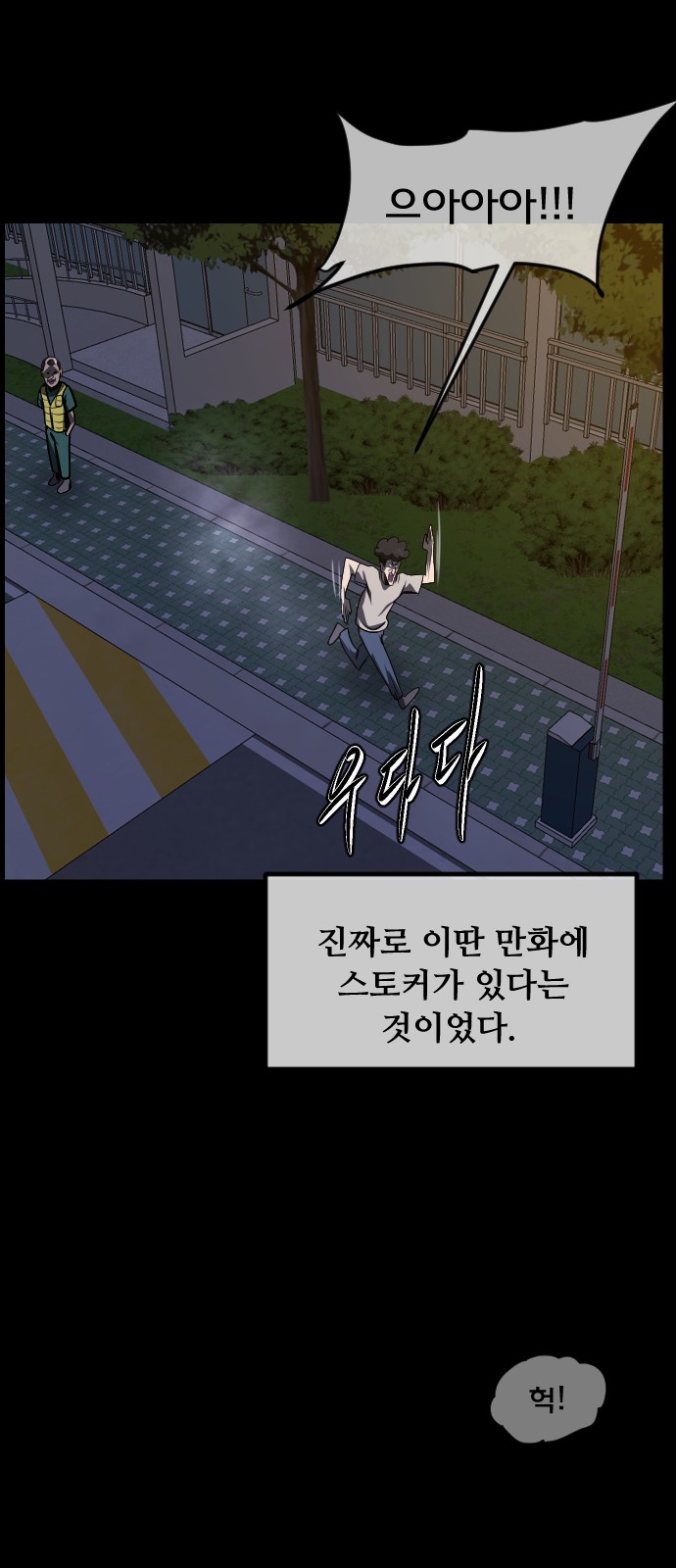 74 페이지