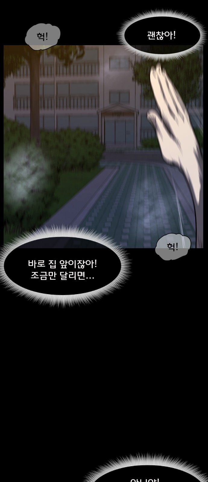 75 페이지