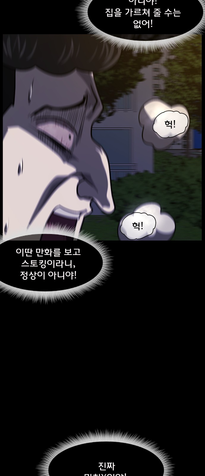 76 페이지