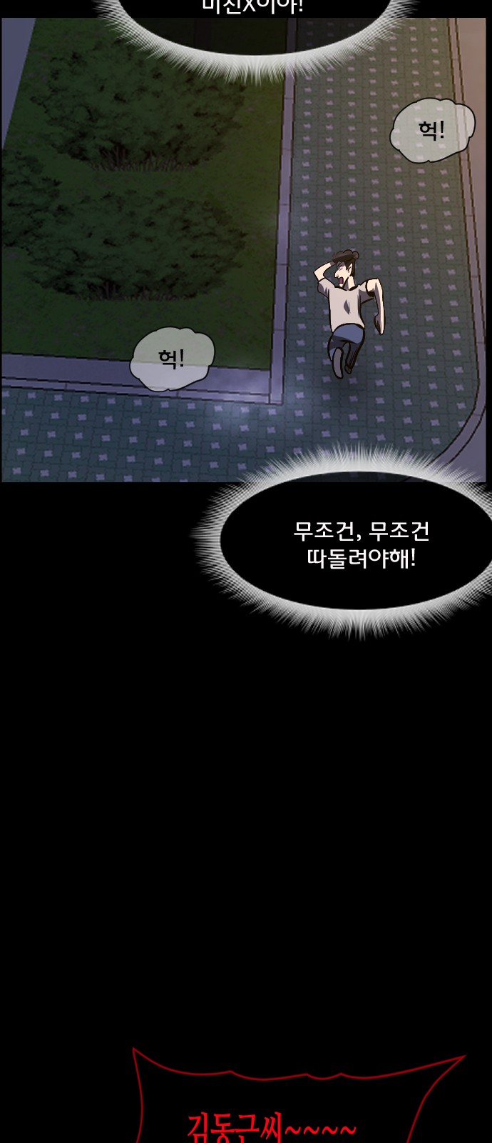 77 페이지