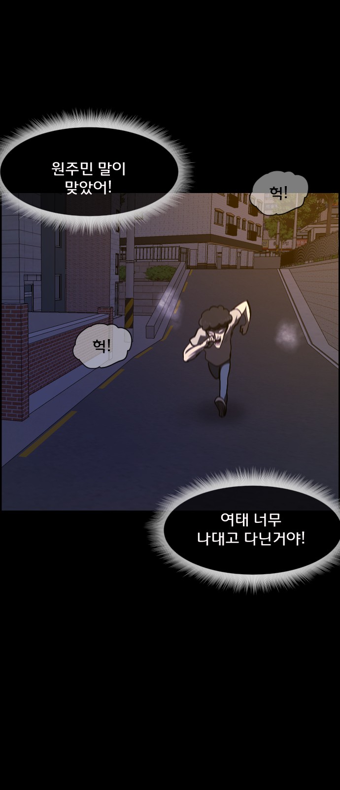 79 페이지