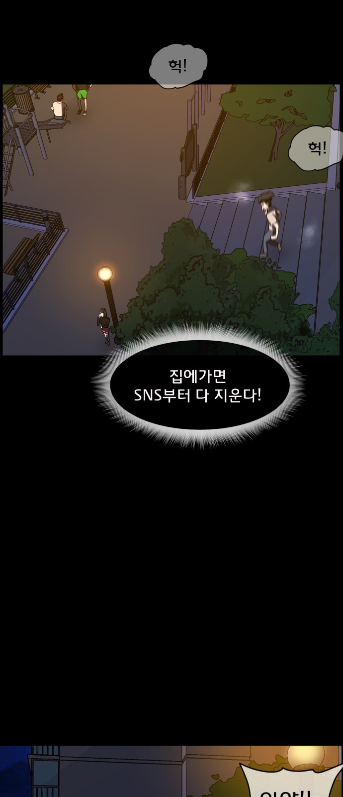 80 페이지