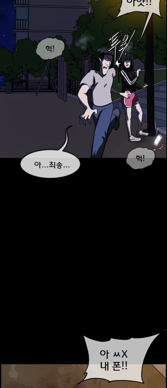 81 페이지