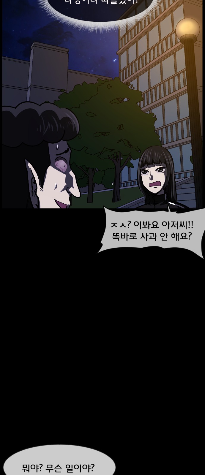 83 페이지