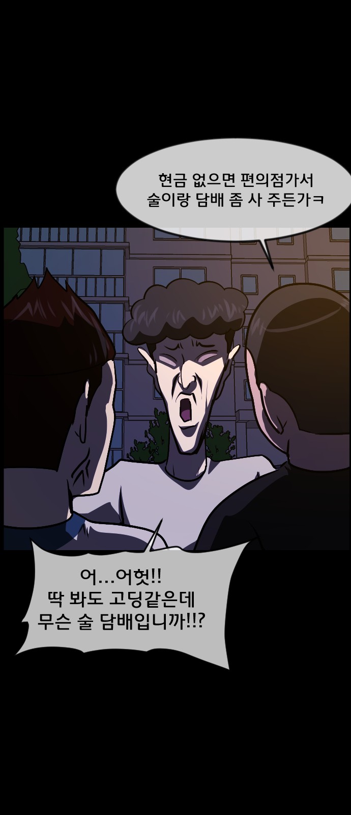 87 페이지