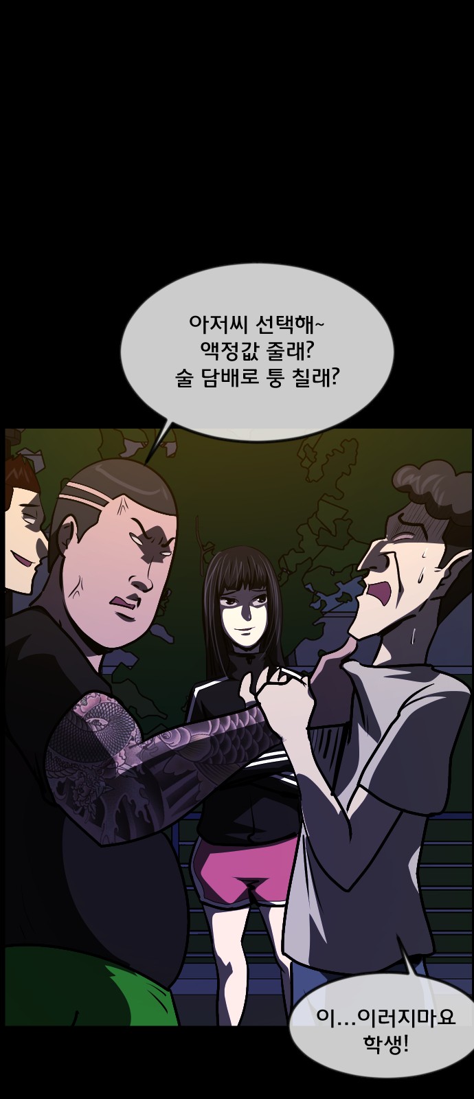 89 페이지