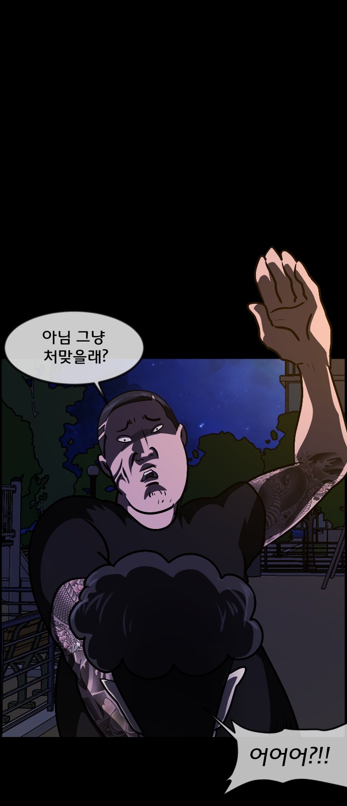 90 페이지