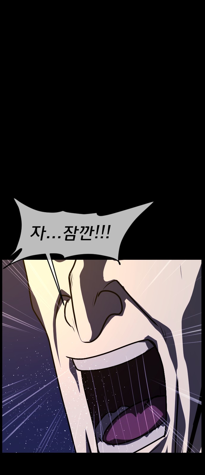 91 페이지