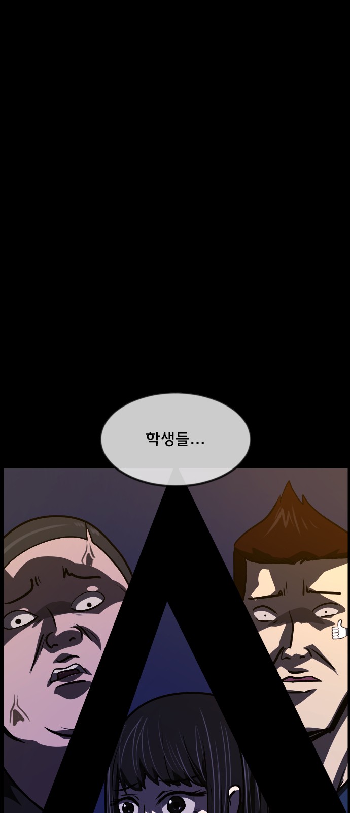 92 페이지