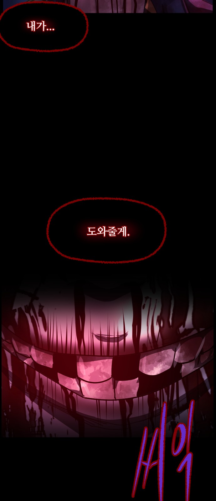 101 페이지