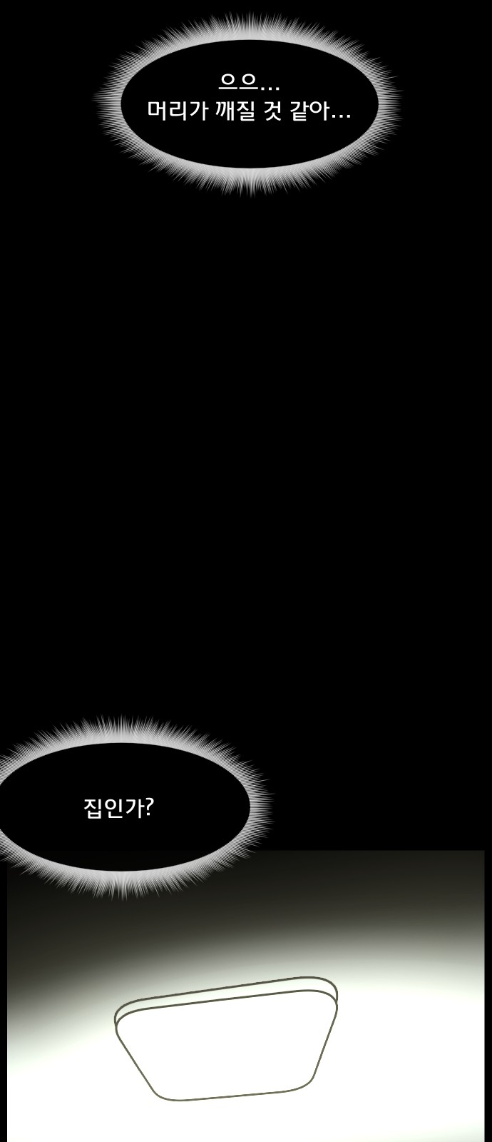 104 페이지