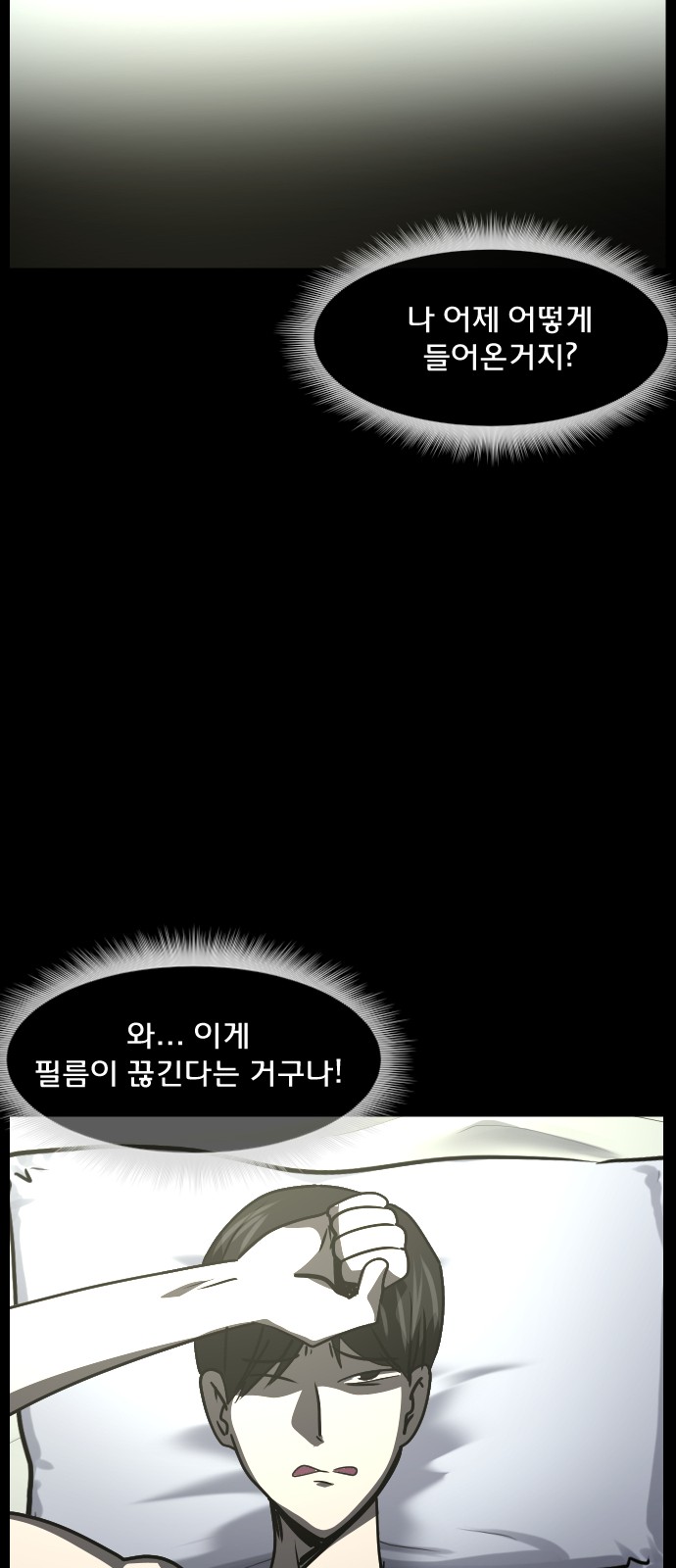 105 페이지