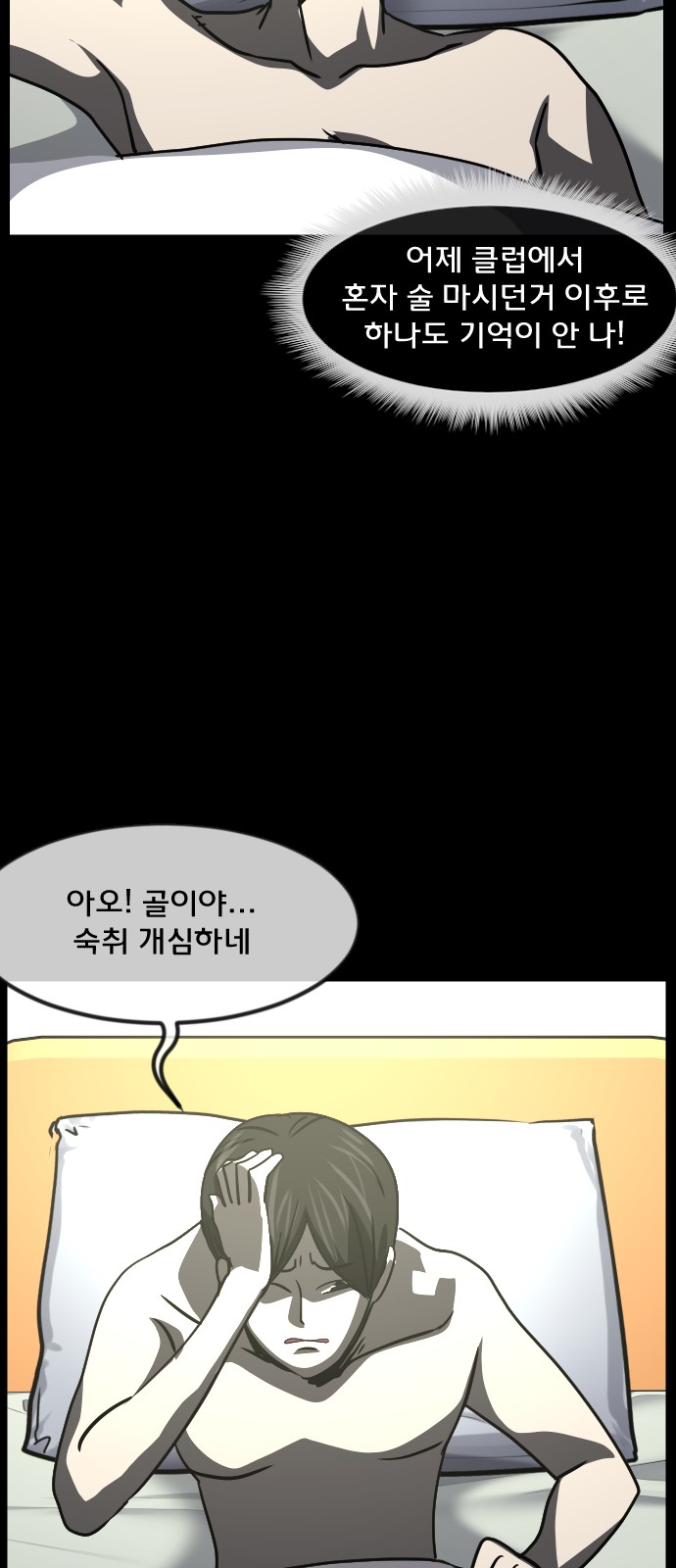106 페이지