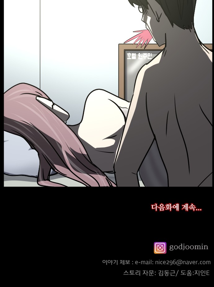 109 페이지