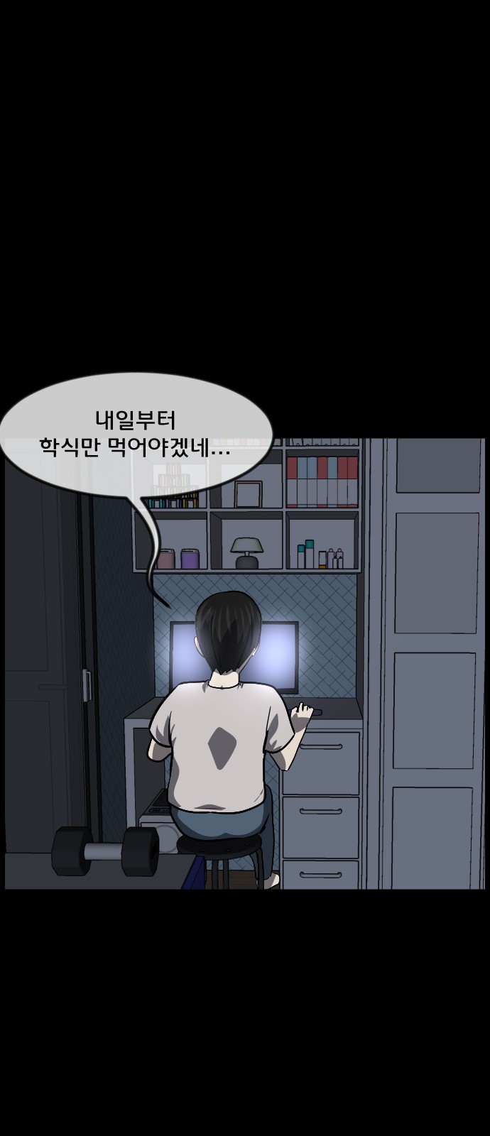 16 페이지