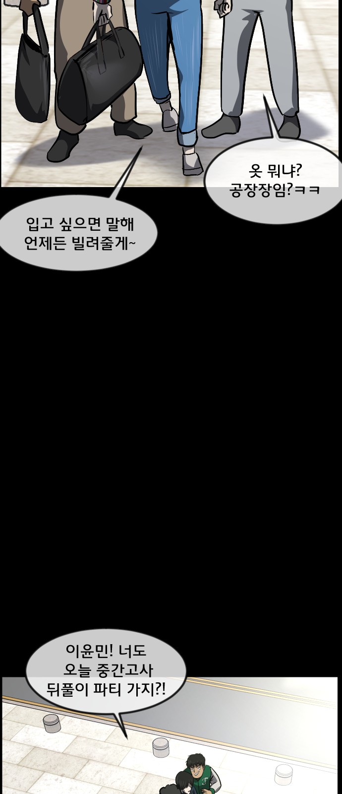 28 페이지