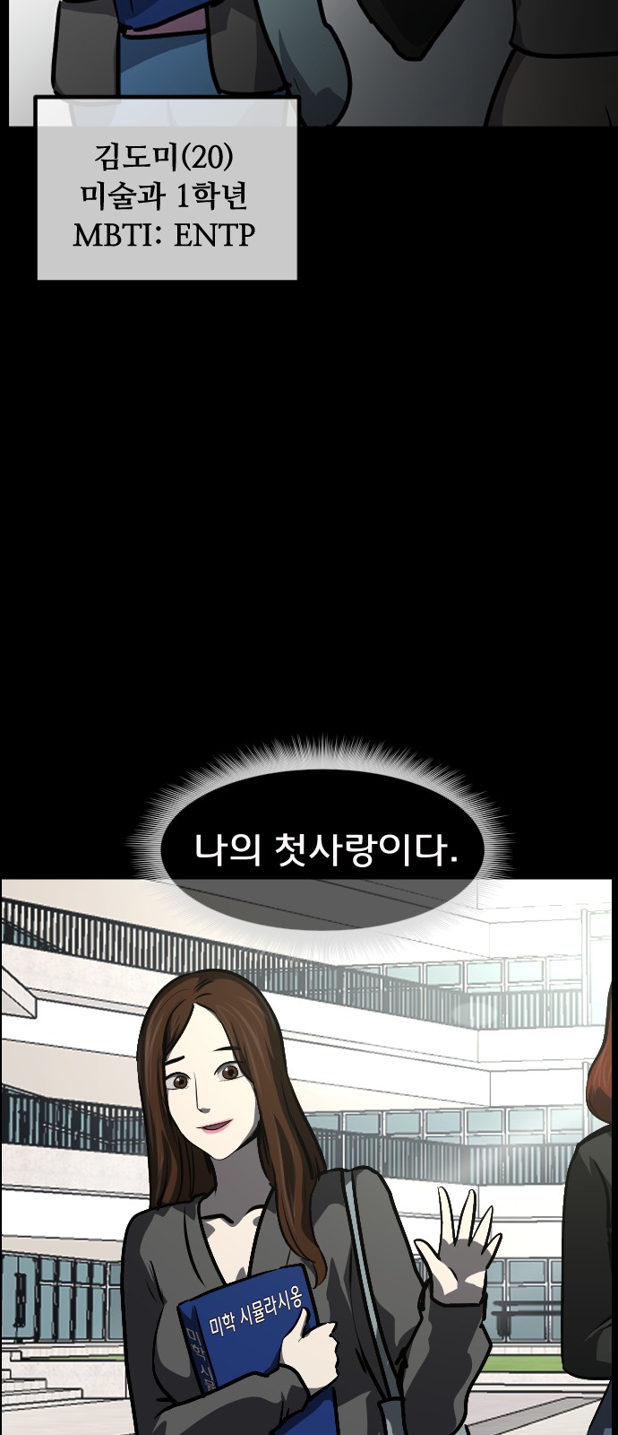 34 페이지