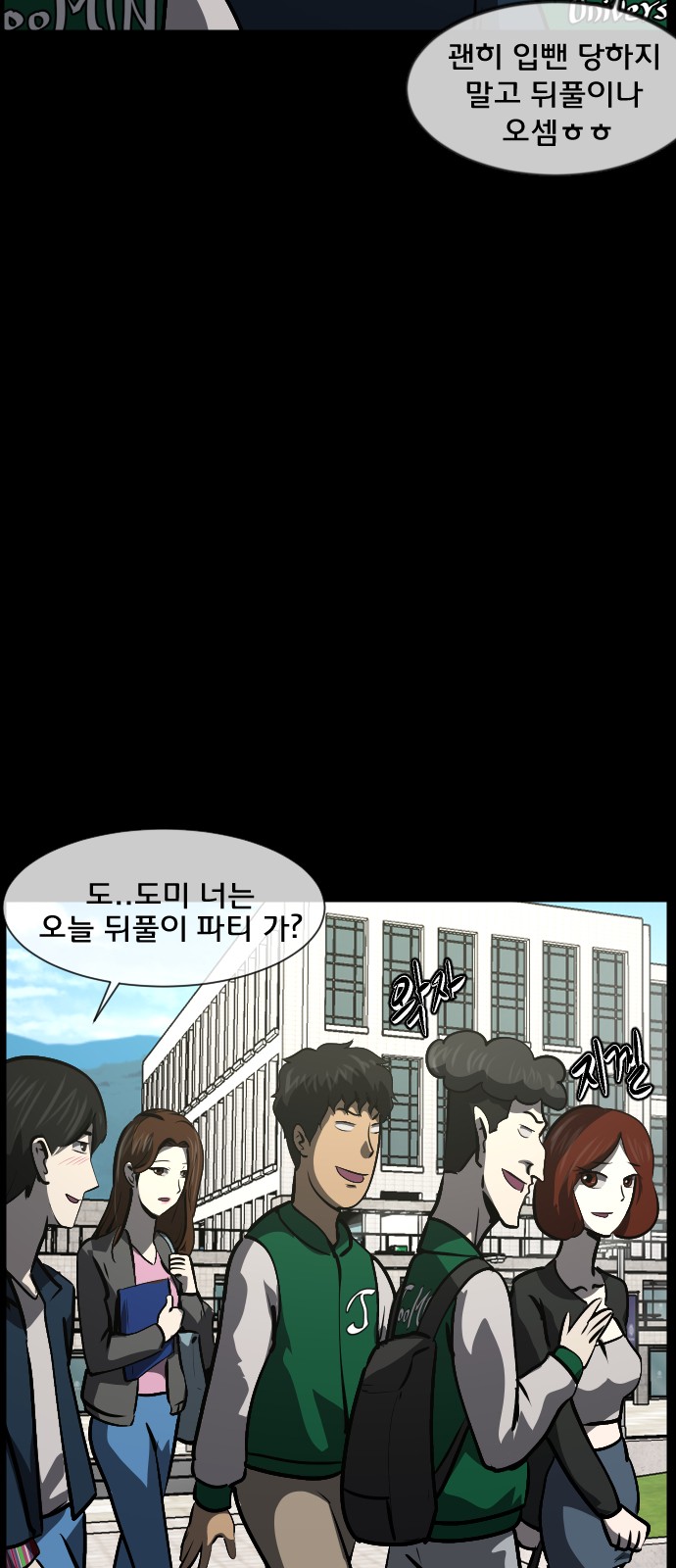 37 페이지