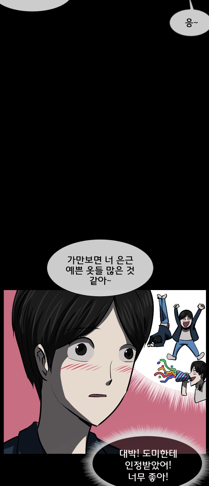41 페이지