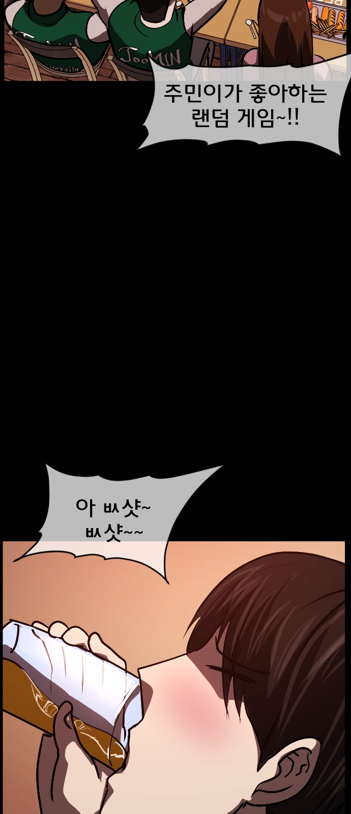 50 페이지