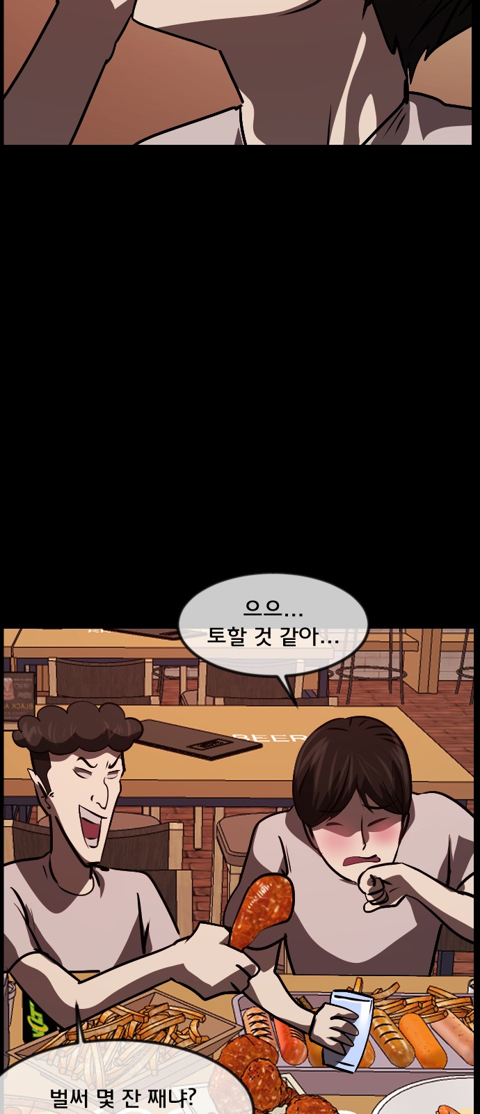 51 페이지