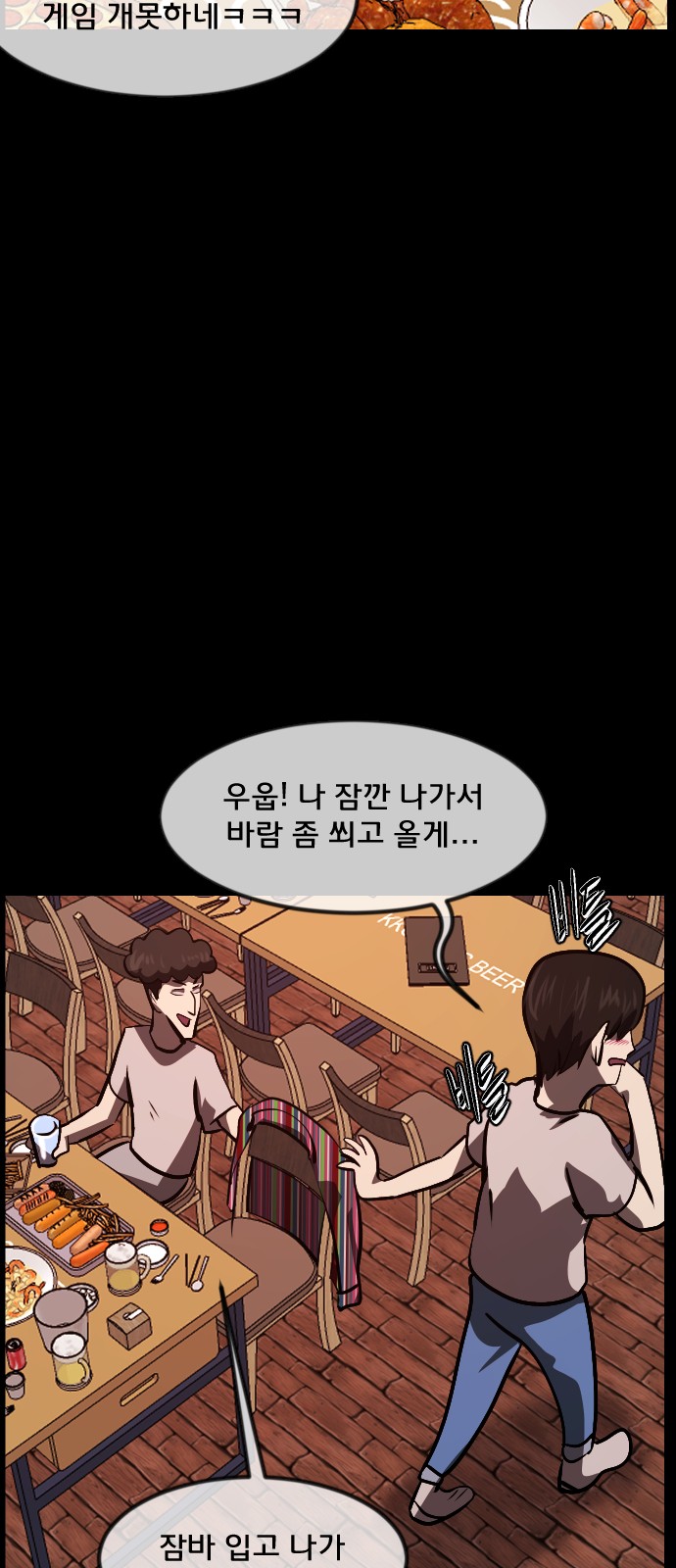 52 페이지
