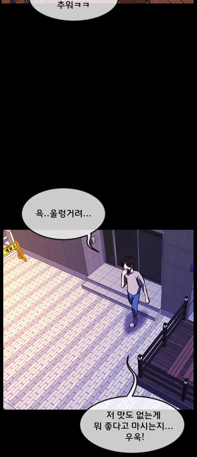 53 페이지